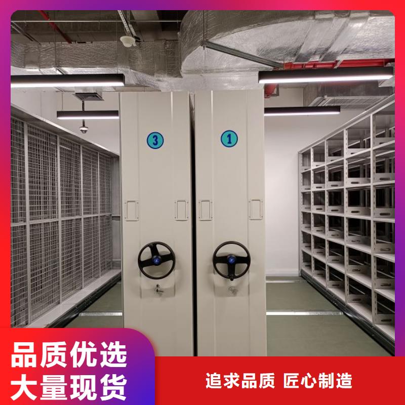 改造智能密集柜【鑫康】档案管理密集架