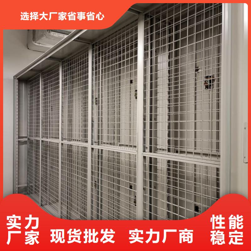 设计新颖【鑫康】密集文件图纸柜