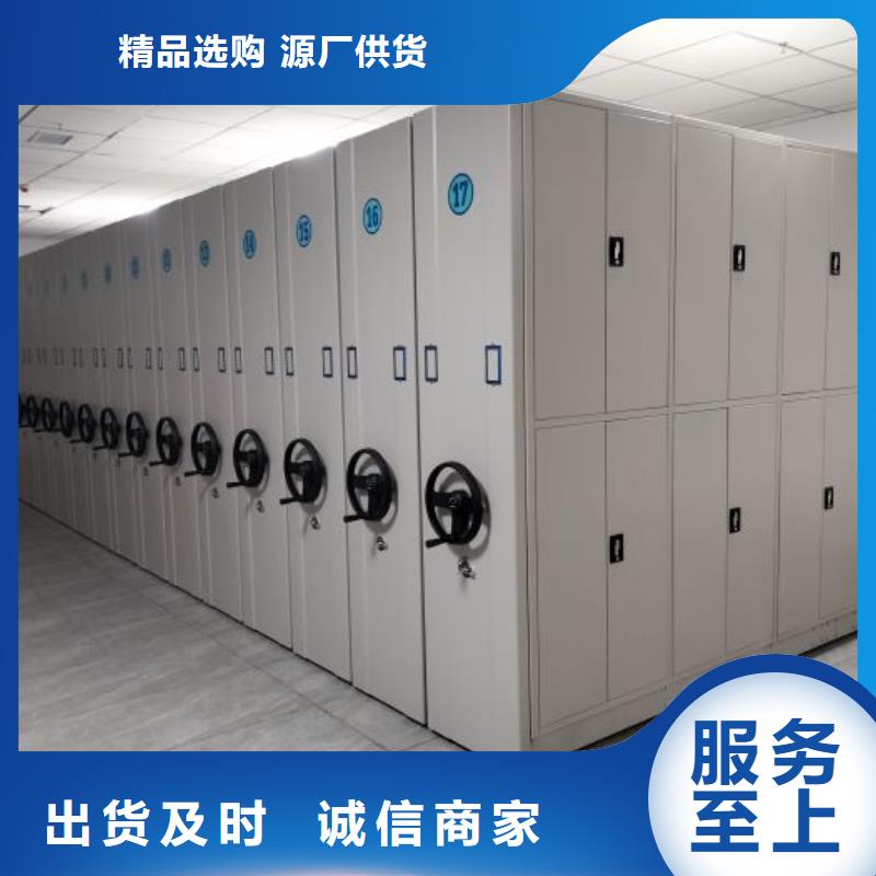 厂家针对国内行业逆境的对应策略【鑫康】封闭型密集柜