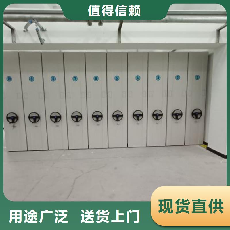 设计新颖【鑫康】密集文件图纸柜