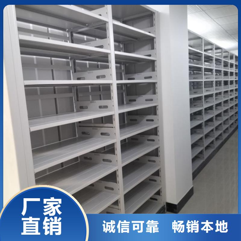 问答知识【鑫康】圆盘式档案密集架