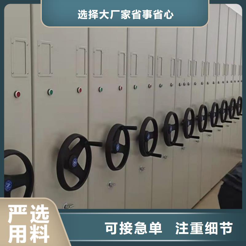 促销价【鑫康】白沙县手动型密集柜