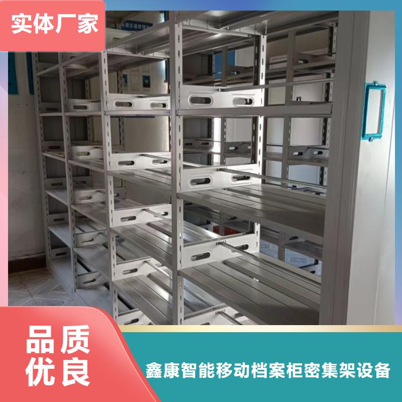 维修保养【鑫康】腊块密集柜