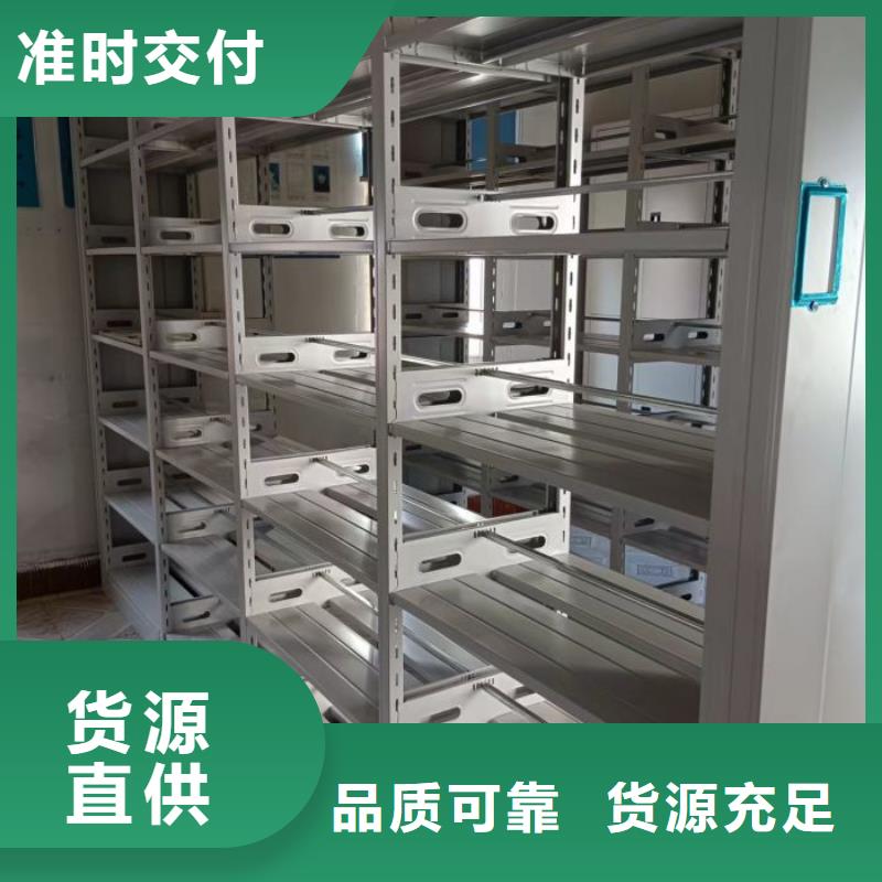 实地验厂【鑫康】方向盘式密集柜