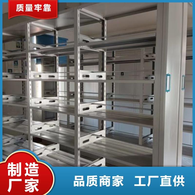 使用说明【鑫康】智能电动密集书架