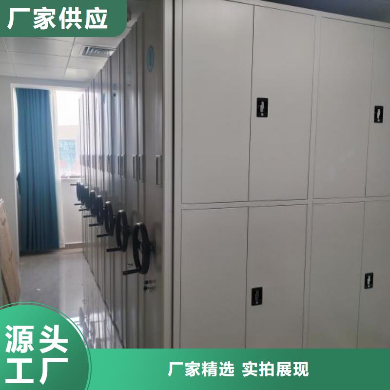 交易市场【鑫康】密集柜档案柜