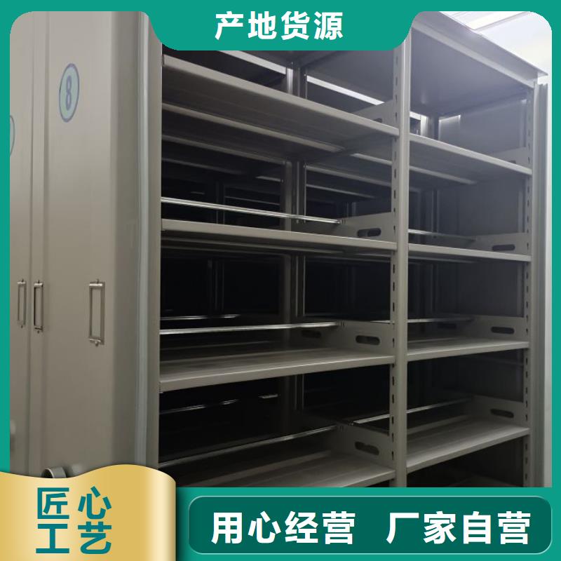 秉承诚信【鑫康】档案室密集柜