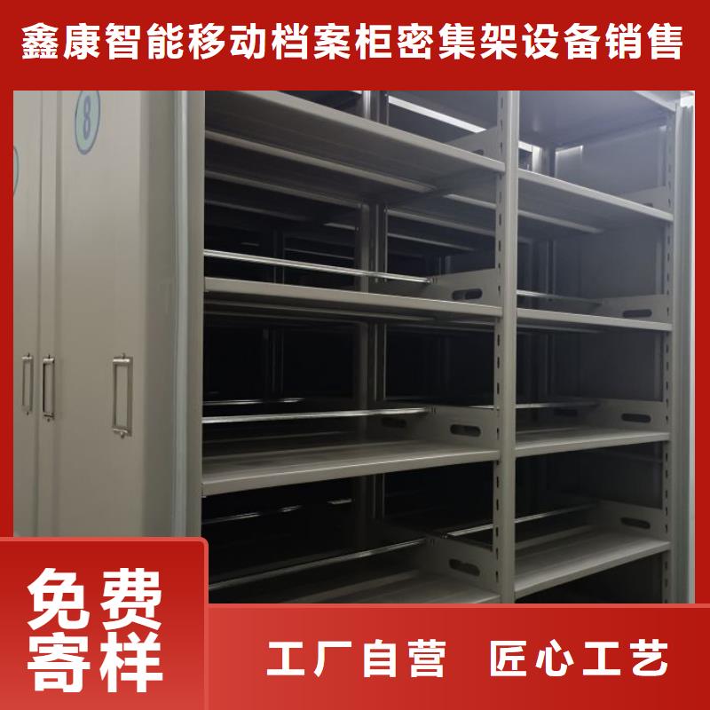 零售店【鑫康】图书密集架