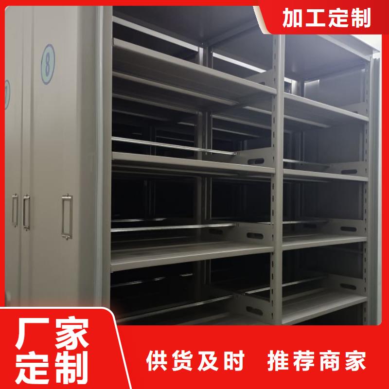 公司报价【鑫康】防磁密集架