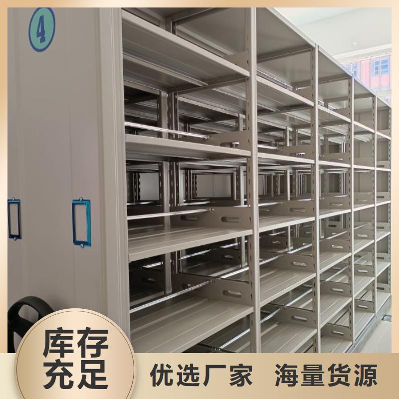 零售店【鑫康】图书密集架