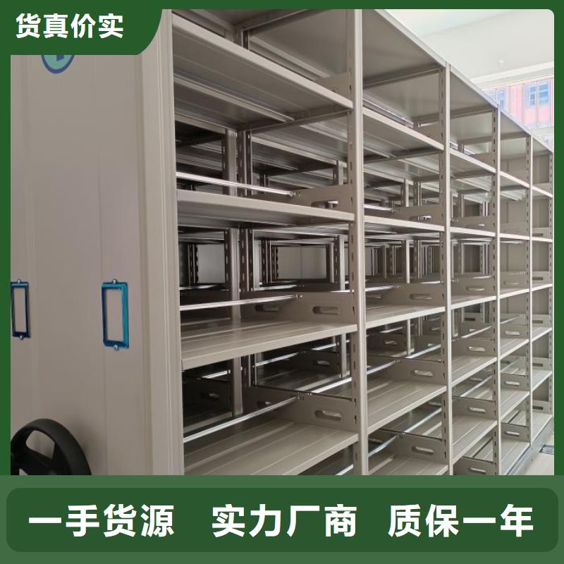 实地验厂【鑫康】方向盘式密集柜