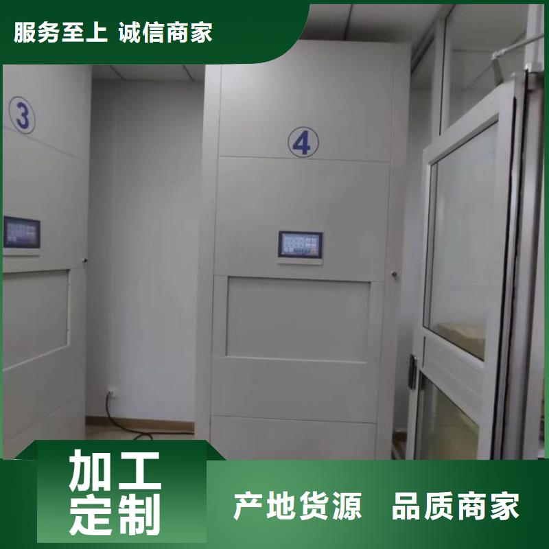 加工定制档案柜密集