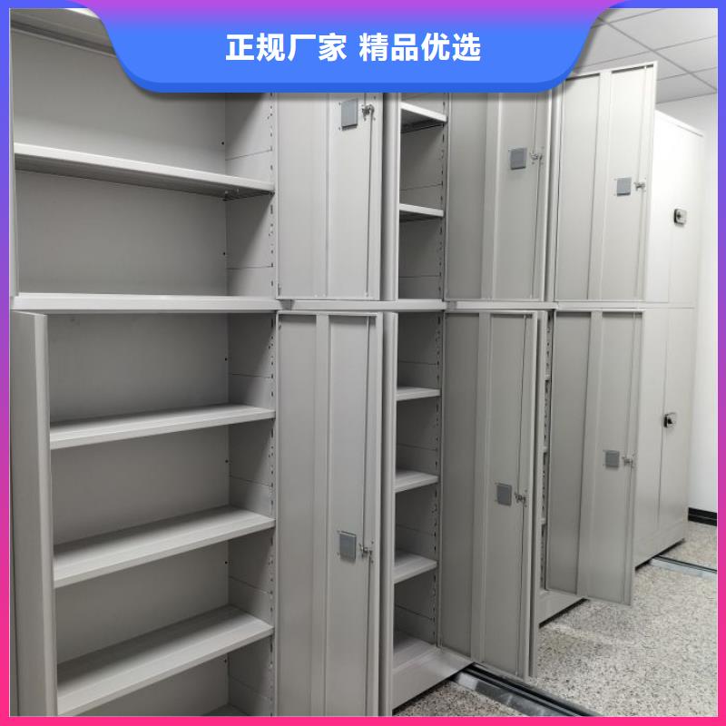 问答知识【鑫康】圆盘式档案密集架