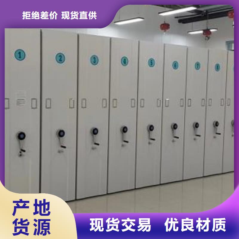 公司报价【鑫康】防磁密集架