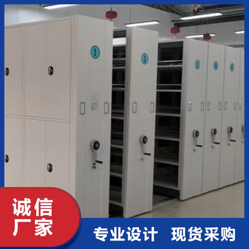 厂家加工【鑫康】档案室密集文件柜