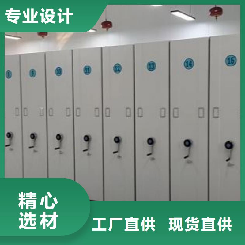 设计新颖【鑫康】密集文件图纸柜