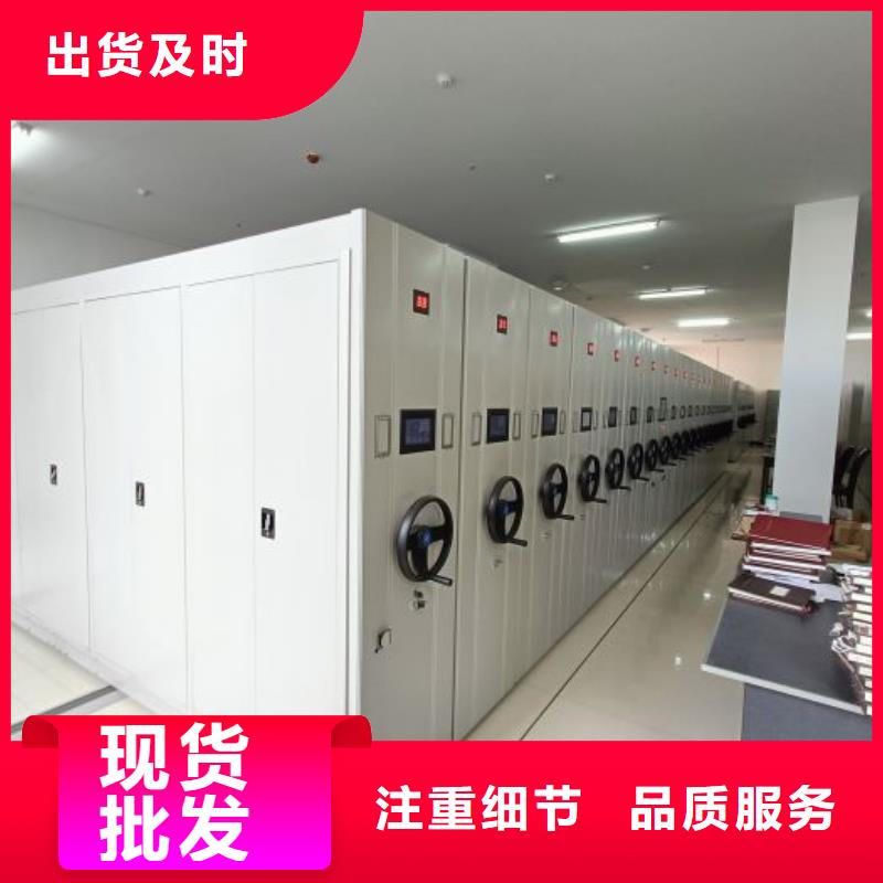 设计新颖【鑫康】密集文件图纸柜