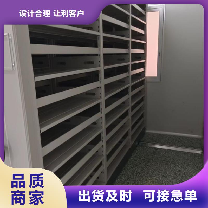 问答知识【鑫康】圆盘式档案密集架