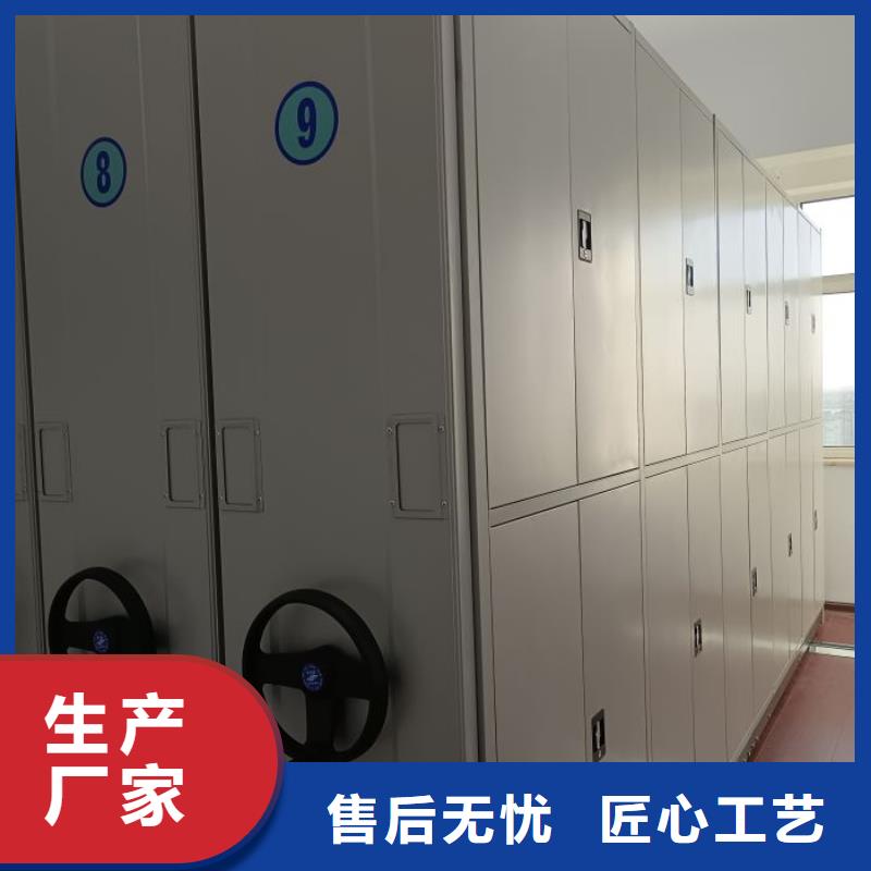 实地验厂【鑫康】方向盘式密集柜