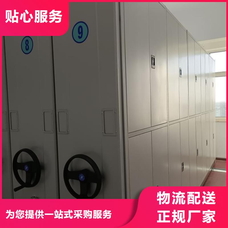 代理商【鑫康】档案室手动密集架
