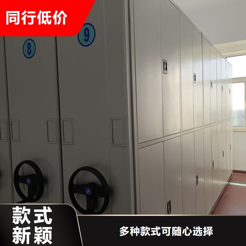 改造智能密集柜【鑫康】档案管理密集架
