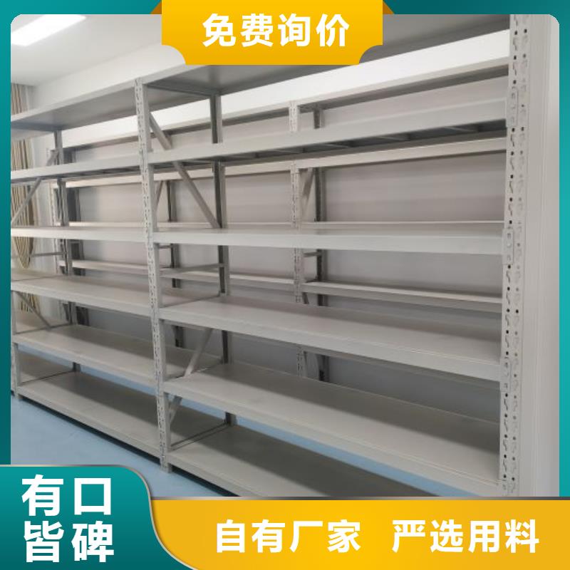 文件密集架-好产品用质量说话