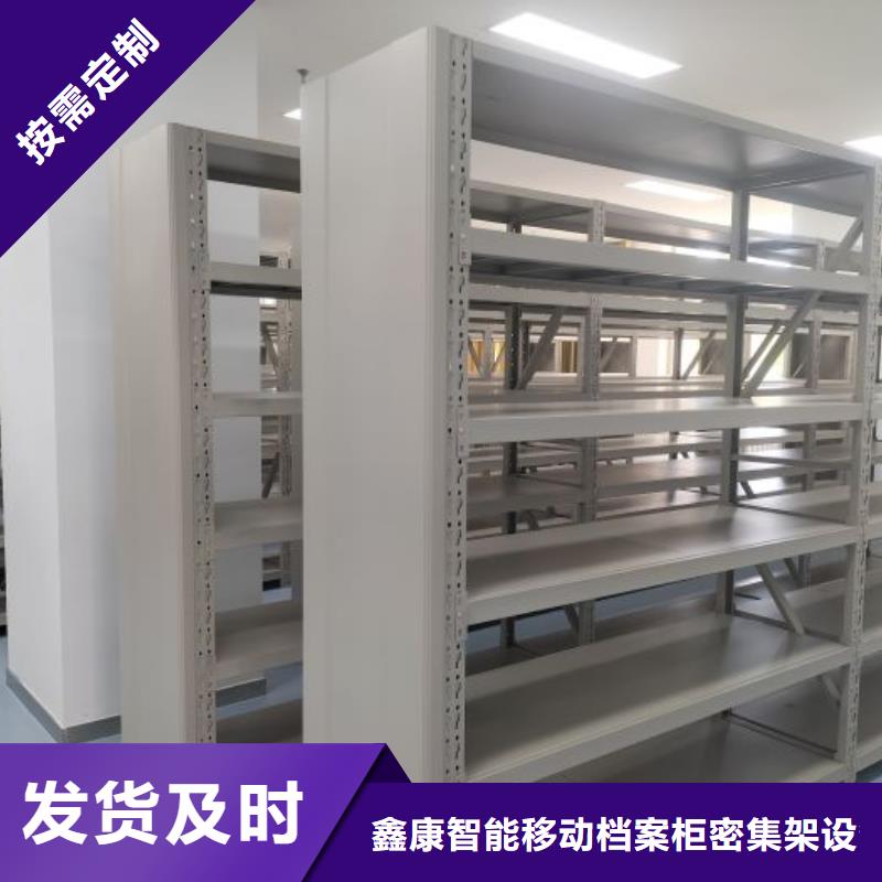 文件密集架-好产品用质量说话