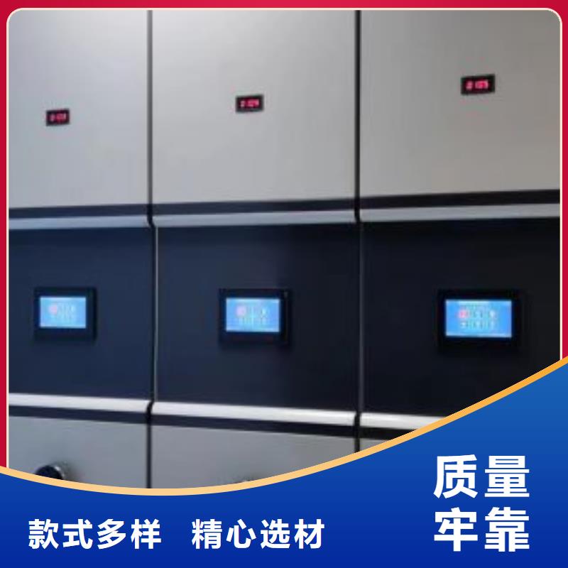 生产企业【鑫康】档案室密集文件柜