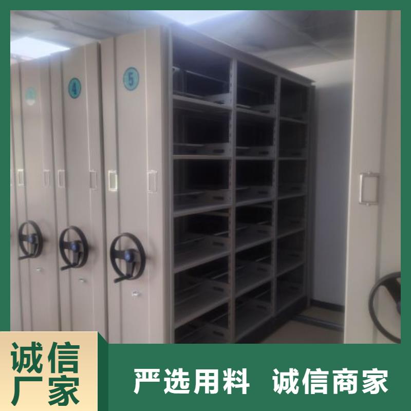 服务用户【鑫康】移动式密集档案橱