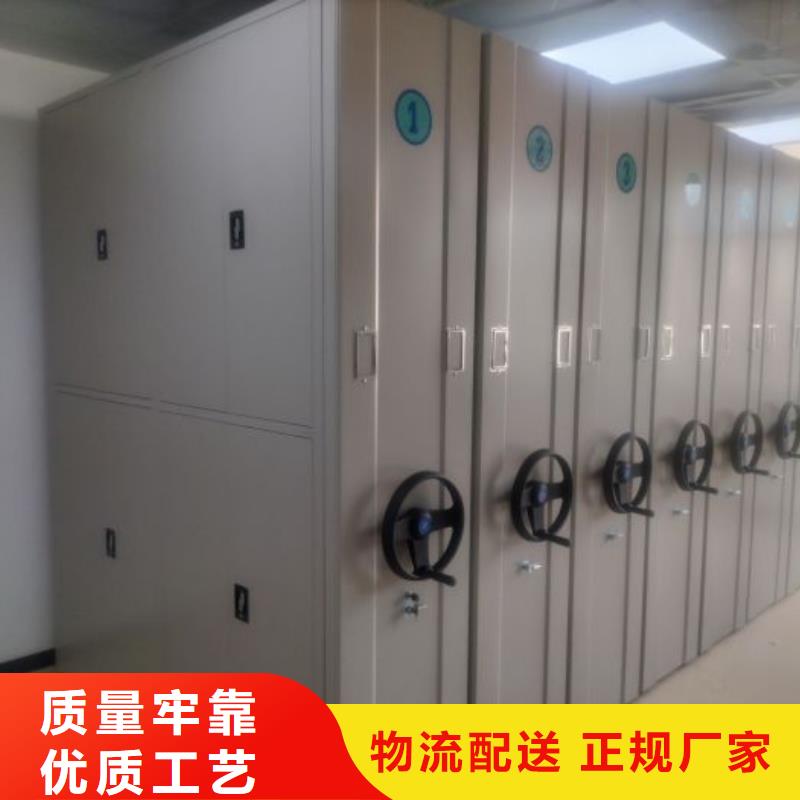 十年质保【鑫康】标本密集架