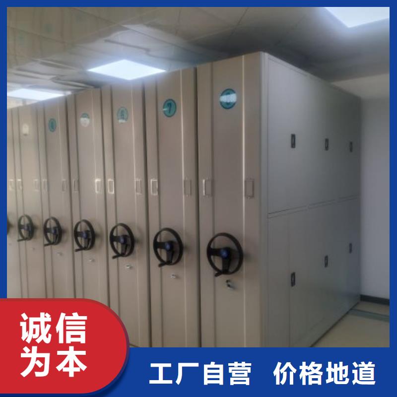 欢迎洽谈【鑫康】不动产档案密集柜