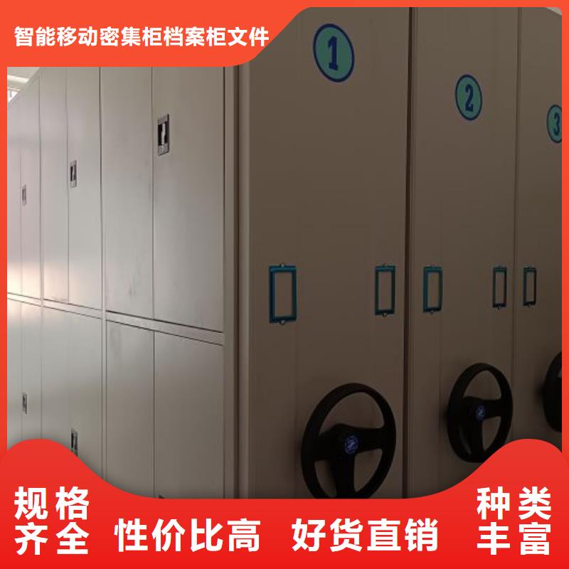 欢迎洽谈【鑫康】不动产档案密集柜