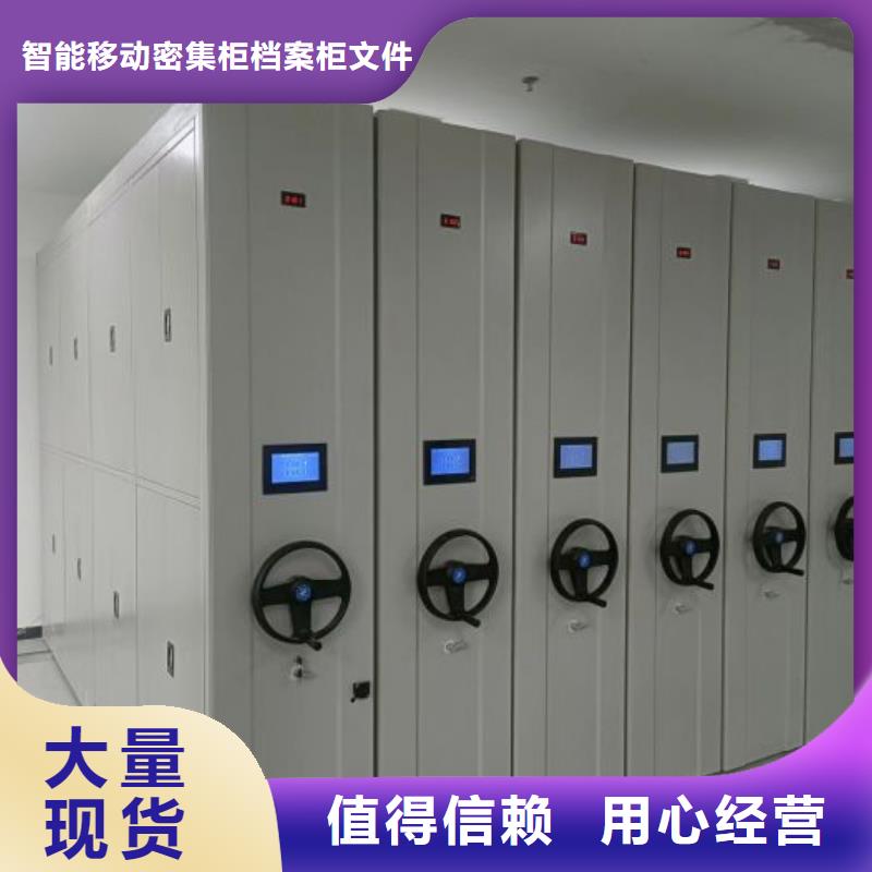 厂家加工【鑫康】铁皮密集柜