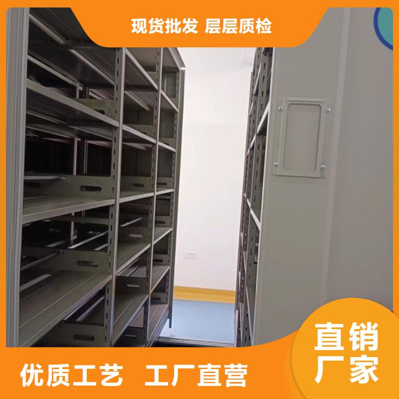 欢迎洽谈【鑫康】不动产档案密集柜