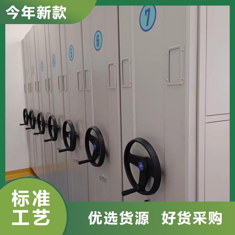 十年质保【鑫康】标本密集架
