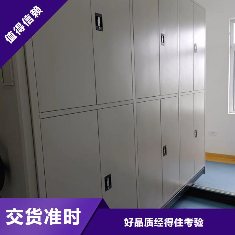 欢迎洽谈【鑫康】不动产档案密集柜