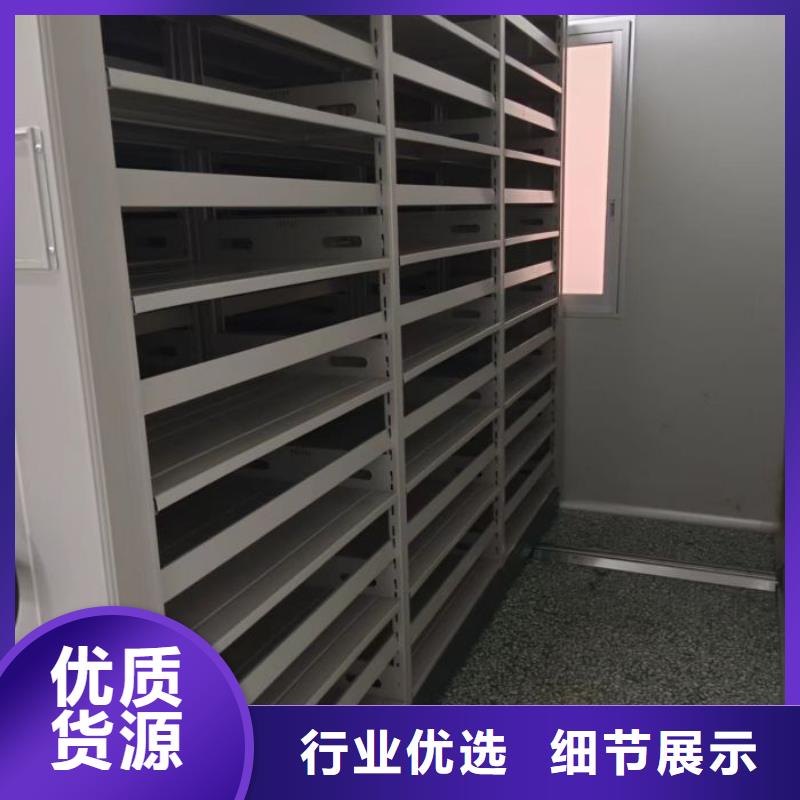 服务用户【鑫康】移动式密集档案橱