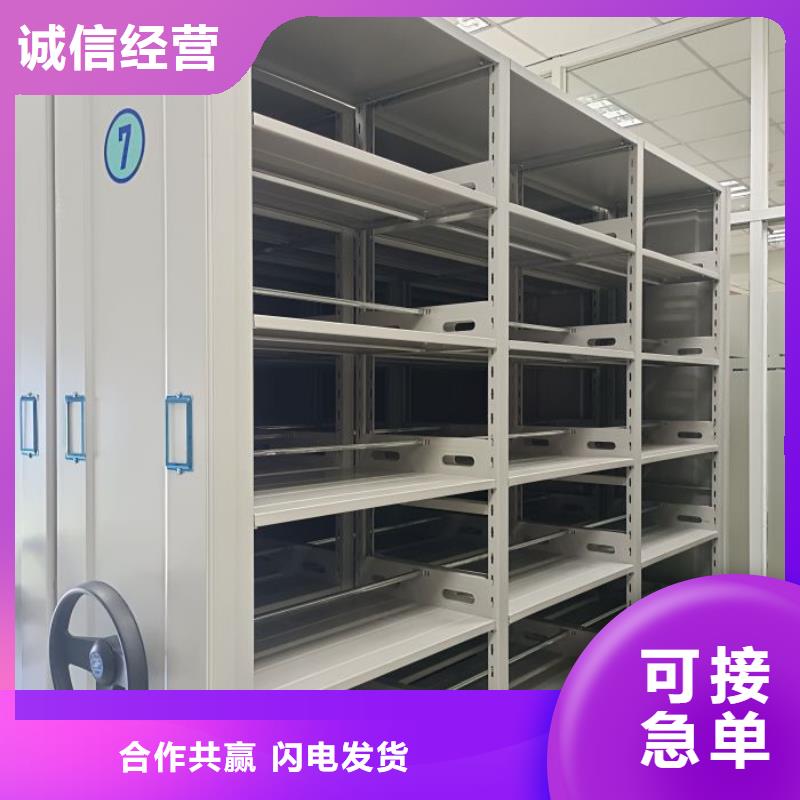 厂家加工【鑫康】铁皮密集柜