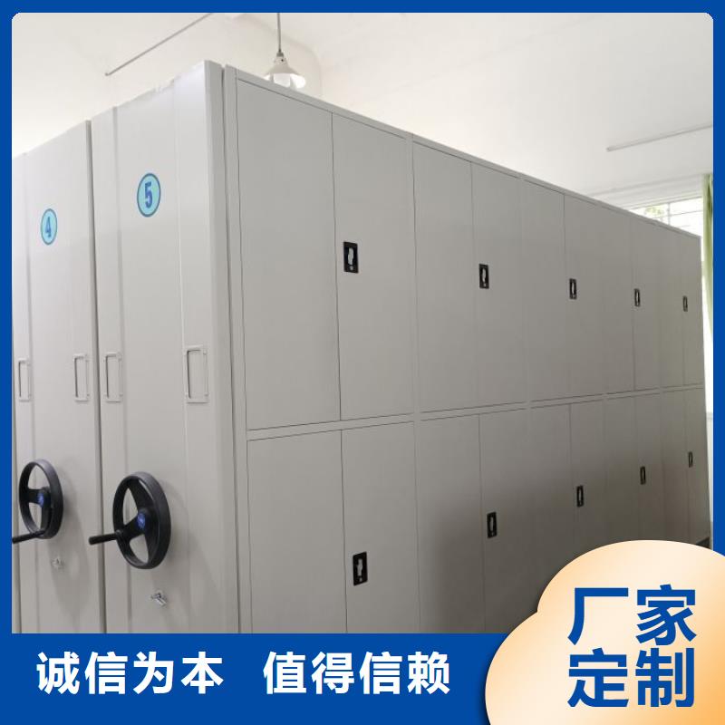 十年质保【鑫康】标本密集架