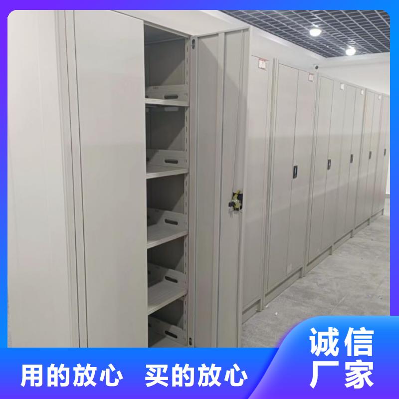 生产企业【鑫康】档案室密集文件柜