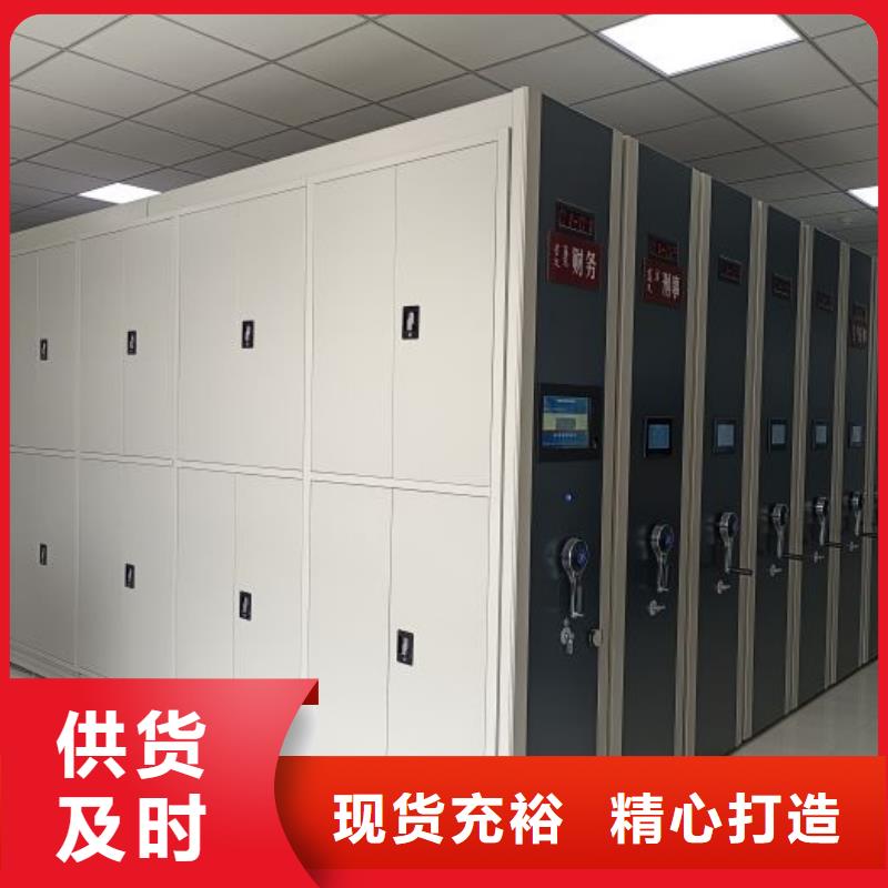 厂家加工【鑫康】铁皮密集柜