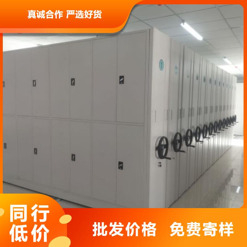 欢迎洽谈【鑫康】不动产档案密集柜