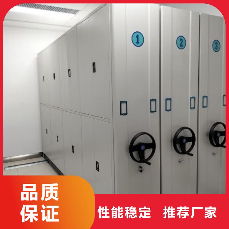创造辉煌【鑫康】单证档案密集架