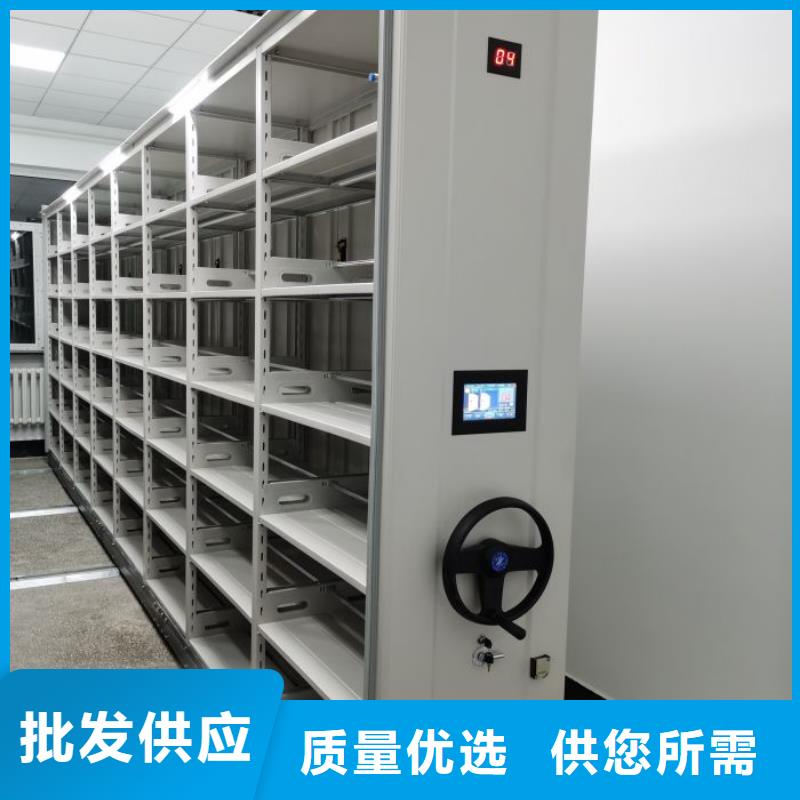 交易市场【鑫康】密集式移动档案柜