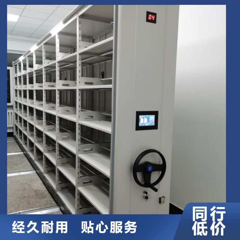 哪里卖的便宜【鑫康】闭合式档案密集柜