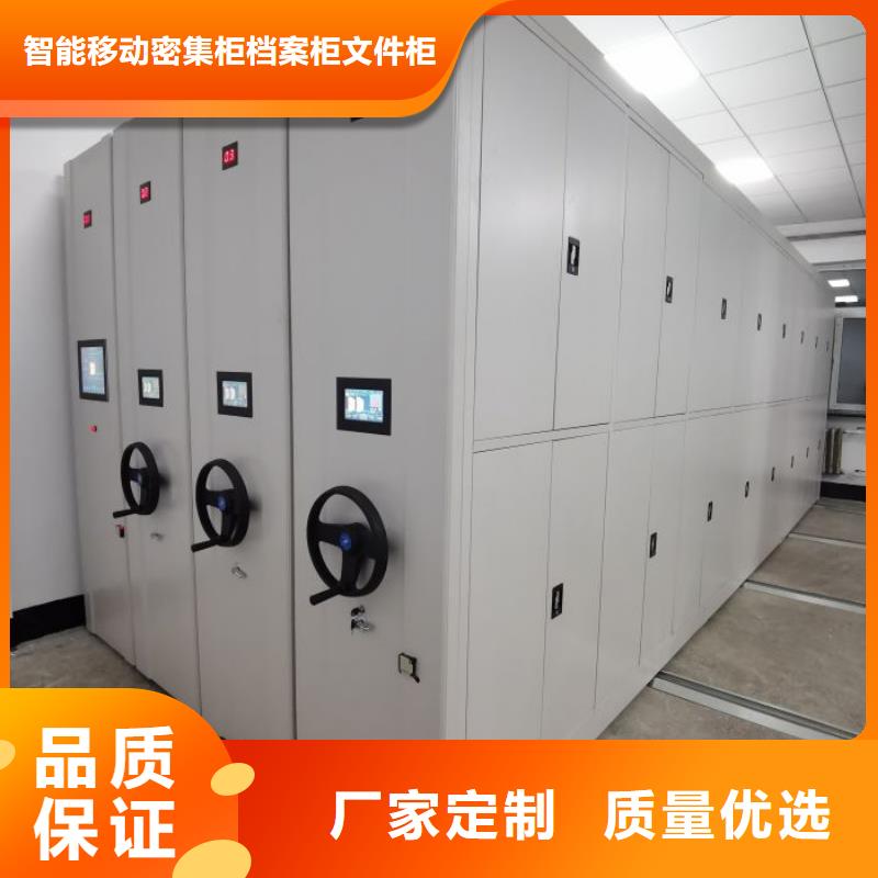 创造辉煌【鑫康】单证档案密集架