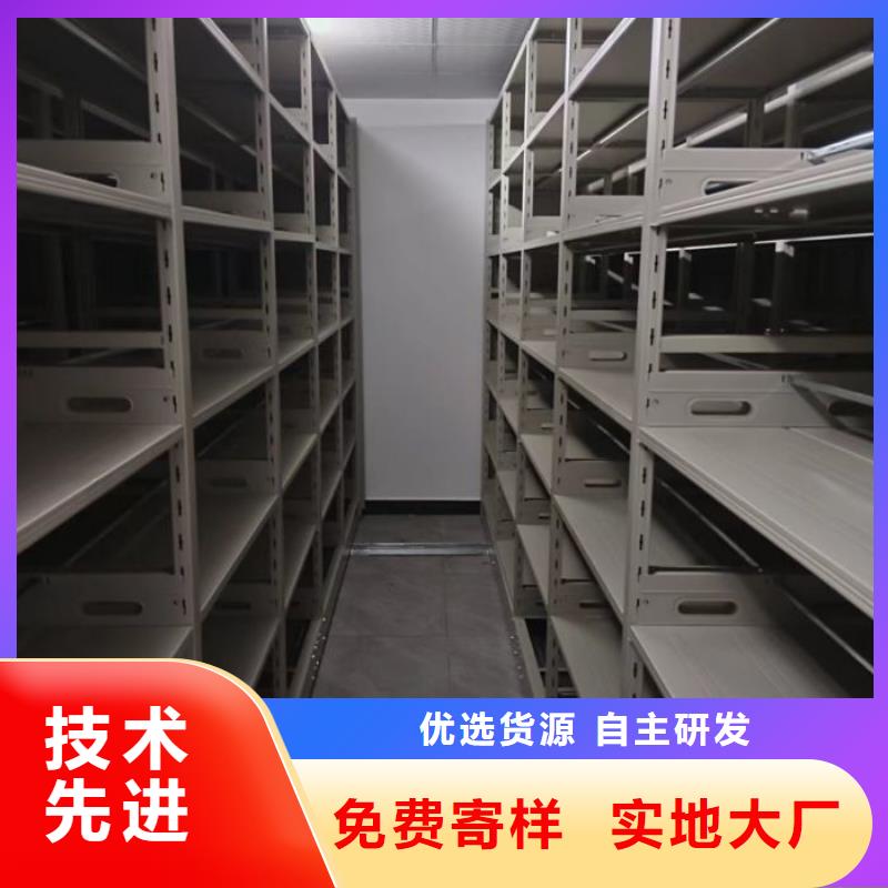 交易市场【鑫康】密集式移动档案柜