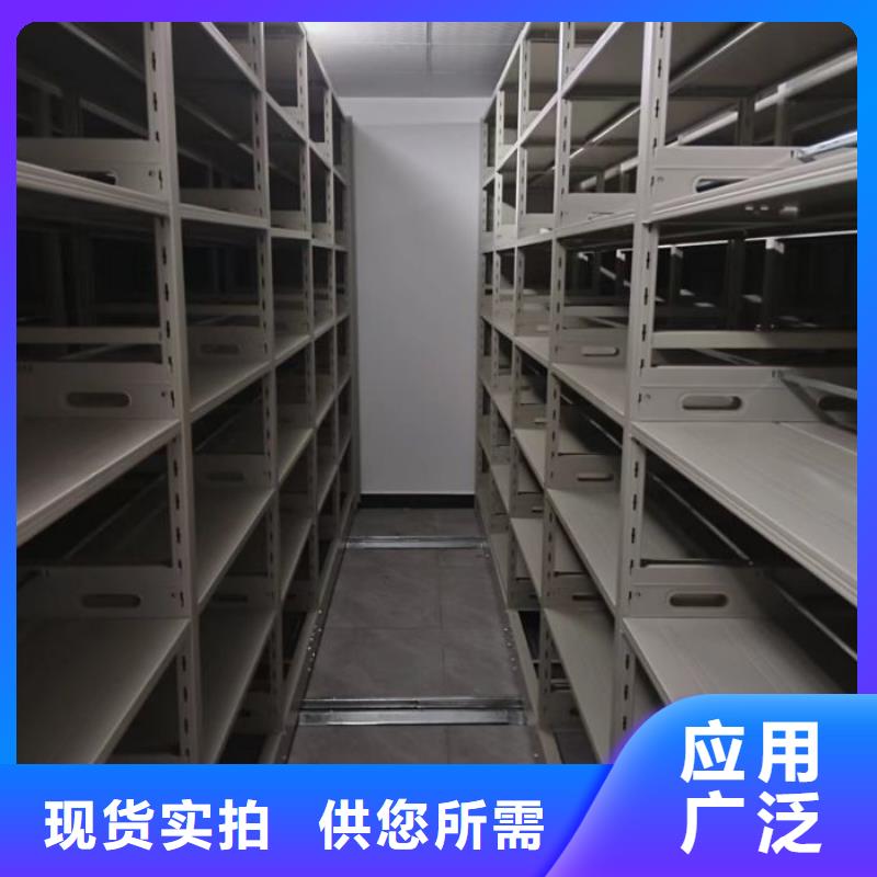 别拘一格【鑫康】档案库房智能密集架