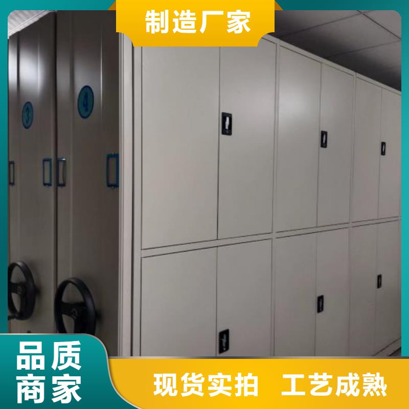 交易市场【鑫康】密集式移动档案柜