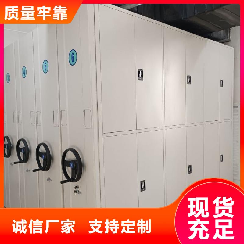 别拘一格【鑫康】档案库房智能密集架